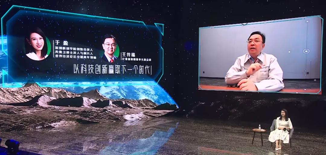 王傳福：保守估計(jì)明年年底新能源車滲透率超35% 半導(dǎo)體、電池等產(chǎn)業(yè)鏈將重構(gòu)